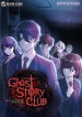 Ghost Story Club