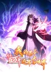 Immortal Emperor’s Revenge The Rise of Tianxuan Sect